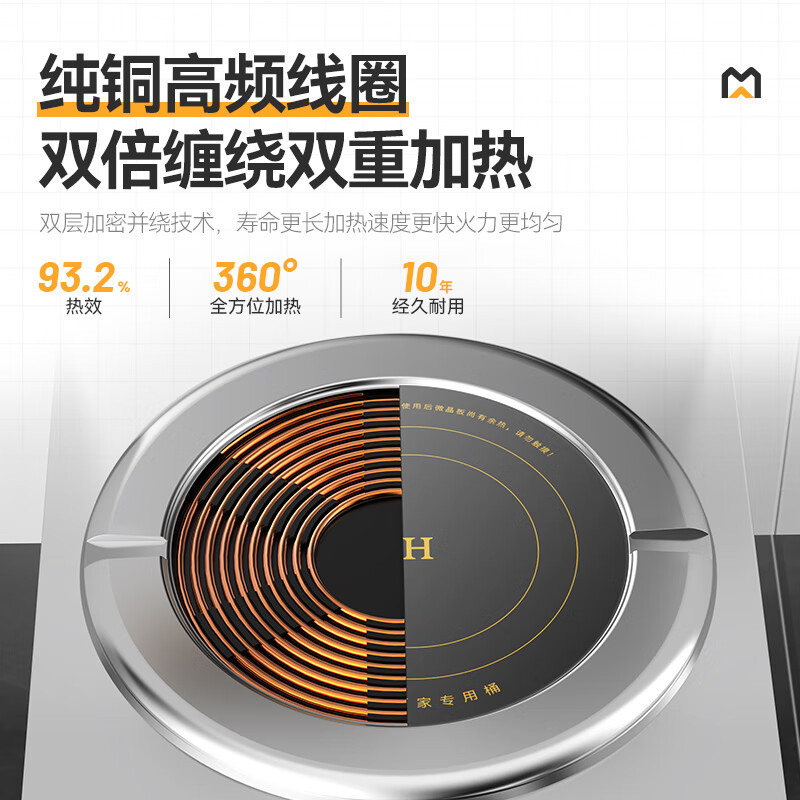麦大厨 电磁炉 MDC-DCA5-SH12S 落地式 磁控式 一体面板 2个 不锈钢色