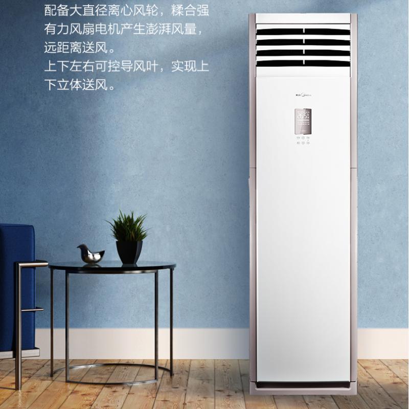 空调变频空调冷静星KFR-51LW/PA401(3)