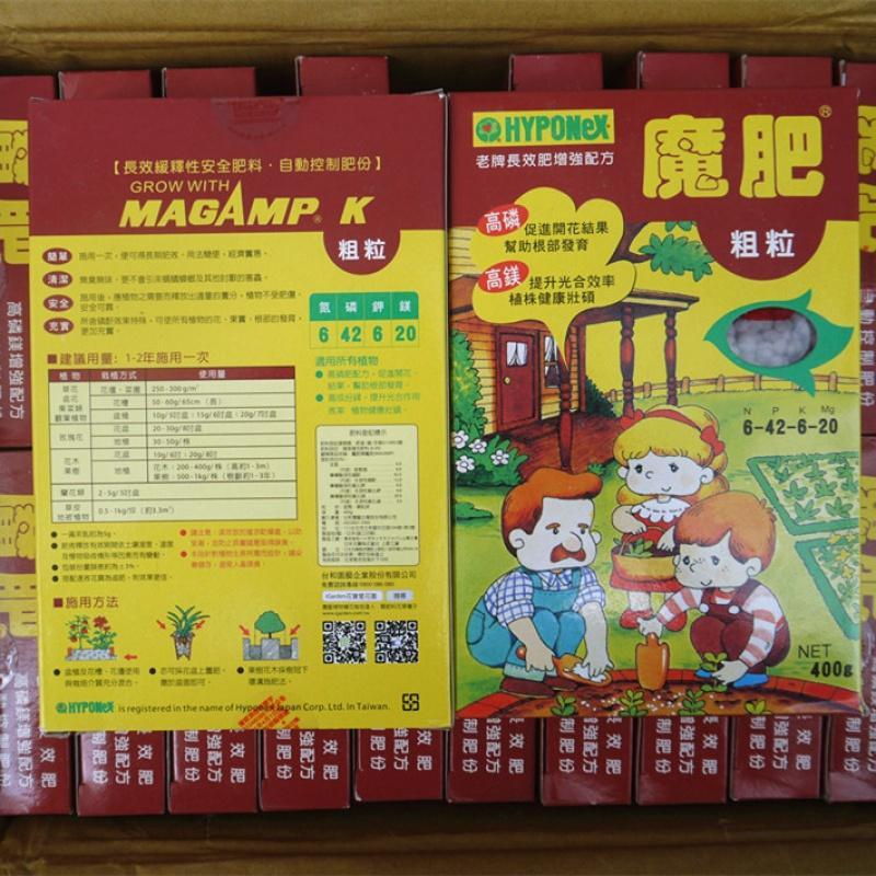 促花颗粒缓效肥 花卉植物通用肥 兰花肥促花壮苗 华良精选