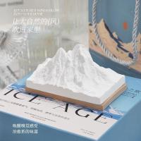 华普思香薰HPS-237-05 极地冰川(渐变蓝)+ 亚克力底座白桃乌龙(1个)