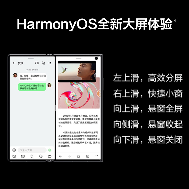 华为/HUAWEI Mate Xs 2 12GB+512GB 霜紫 折叠屏 超轻薄超平整超可靠 424ppi超清原色大屏 鸿蒙全新大屏体验 移动联通电信全网通手机(含快充套装)