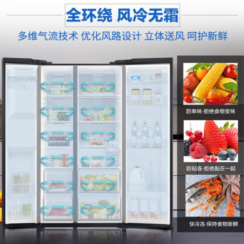 三星(SAMSUNG)RS64R53E71L/SC 大容量对开门冰箱 金属匀冷 自动制冰机 净味清新 极地白高清大图