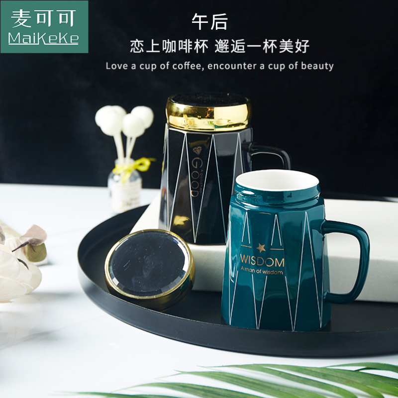 麦可可 创意个性经典办公早餐牛奶情侣家用陶瓷杯品悦马克水杯 带盖470ML曜石黑