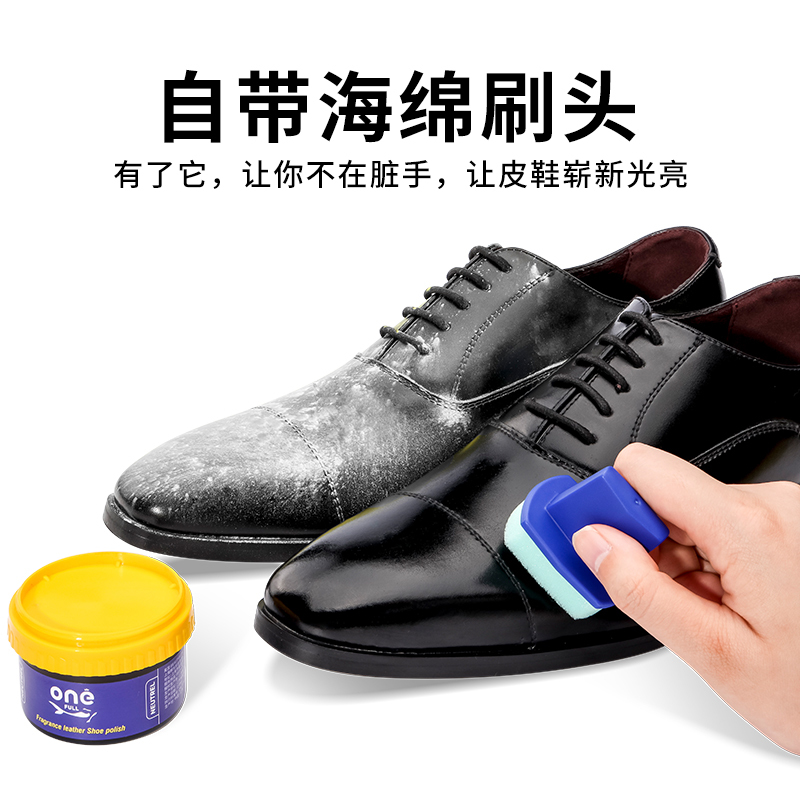 德国皮鞋油黑色真皮保养油无色鞋油刷鞋蜡高级护理剂擦鞋通用神器高清大图