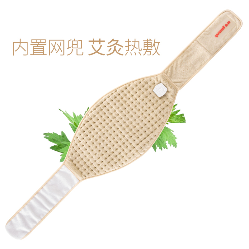 鱼跃电热发热磁珠披肩暖身毯艾灸护肩颈热敷保暖理疗毯