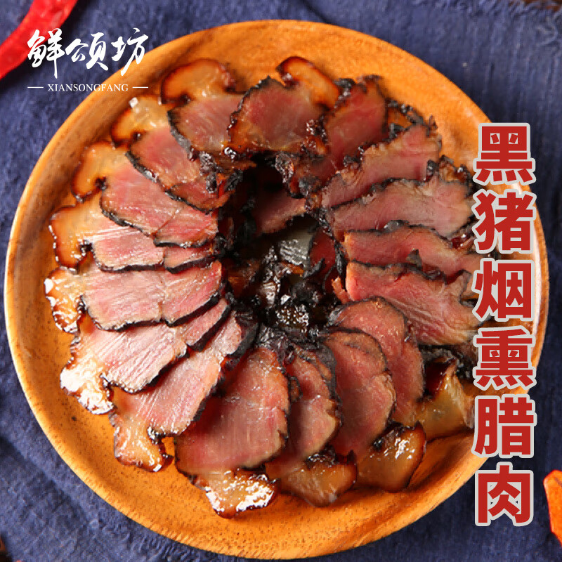 伯纳德 腊肉腊肠腊味生鲜猪肉海鲜组合5300g高清大图