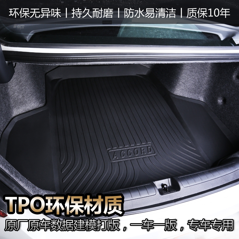 闪电客tpe汽车脚垫专用朗逸宝来帕萨特轩逸雷凌英朗奇骏rav4皓影