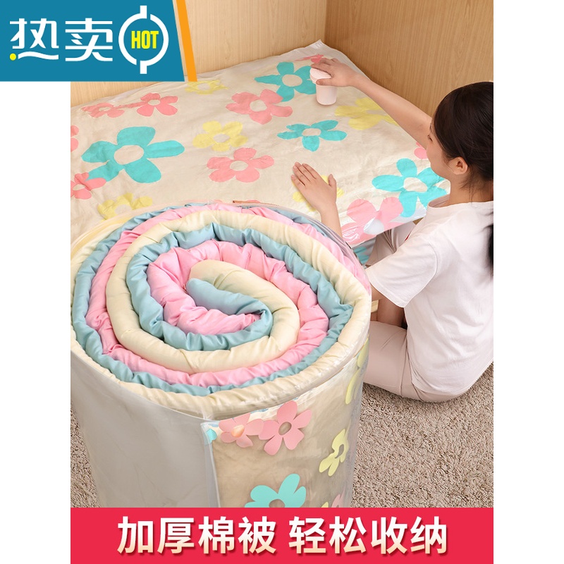 敬平抽真空压缩袋收纳袋整理袋棉被被子衣物羽绒服器家用装衣服袋子 6特大1手泵 大号(100*80cm)高清大图
