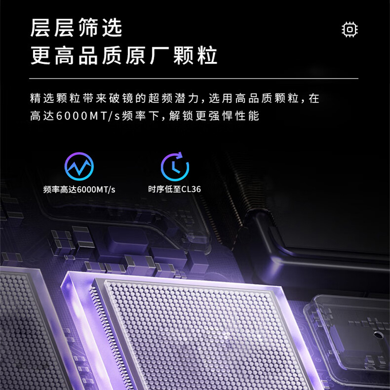 金泰克kimtigo 32GB(16GBx2)套装 DDR5 6000 台式机内存条 镁光颗粒 CL36 速虎-朱砂痣系