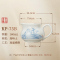 金灶KP-75B公道杯泡茶公杯茶道分茶器陶瓷茶海泡茶匀茶杯茶具配件 KP-75B