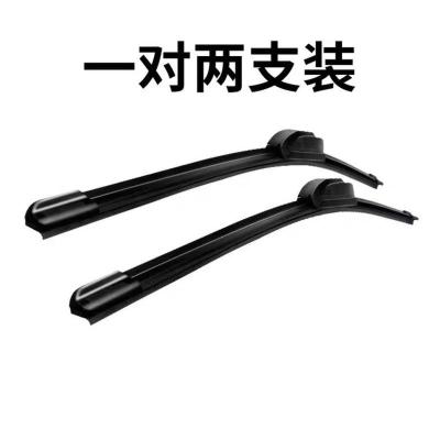适用于起亚全系K2雨刮器K3狮跑K4K5福瑞迪赛拉图智跑无骨雨刷器片 赛拉图[不分年份]24+16 精品二代AA级[一对