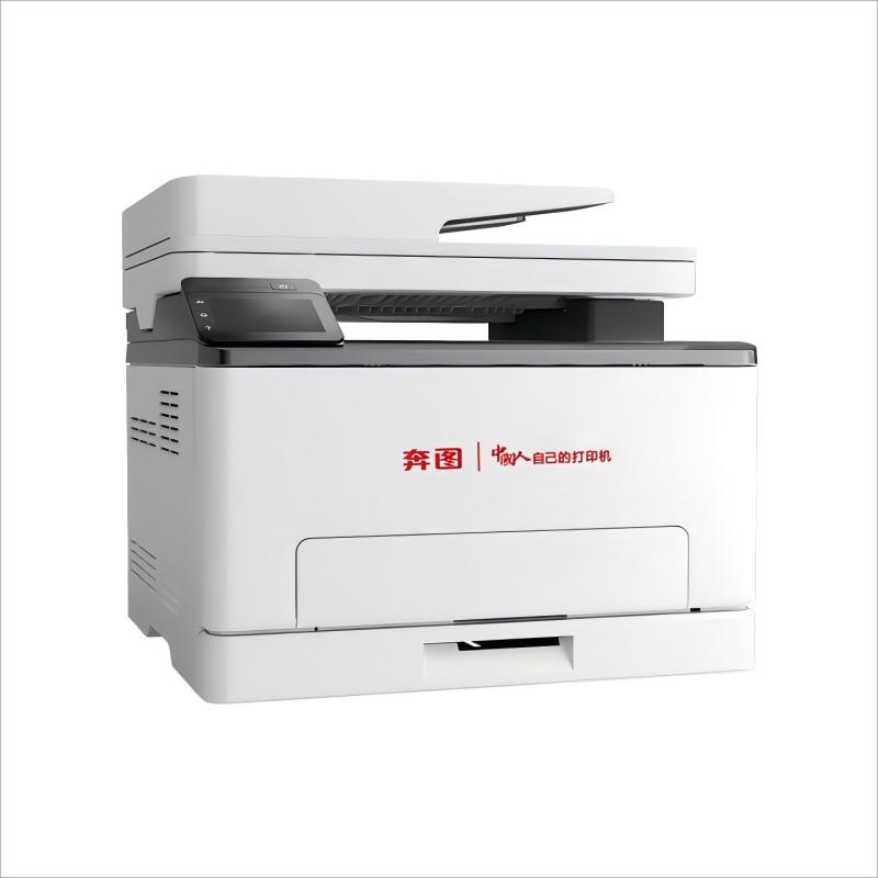 奔图(PANTUM)CM1155ADN彩色激光多功能一体机(打印 复印 扫描 传真 自动双面 自动输稿器 有线网络 )配高清大图
