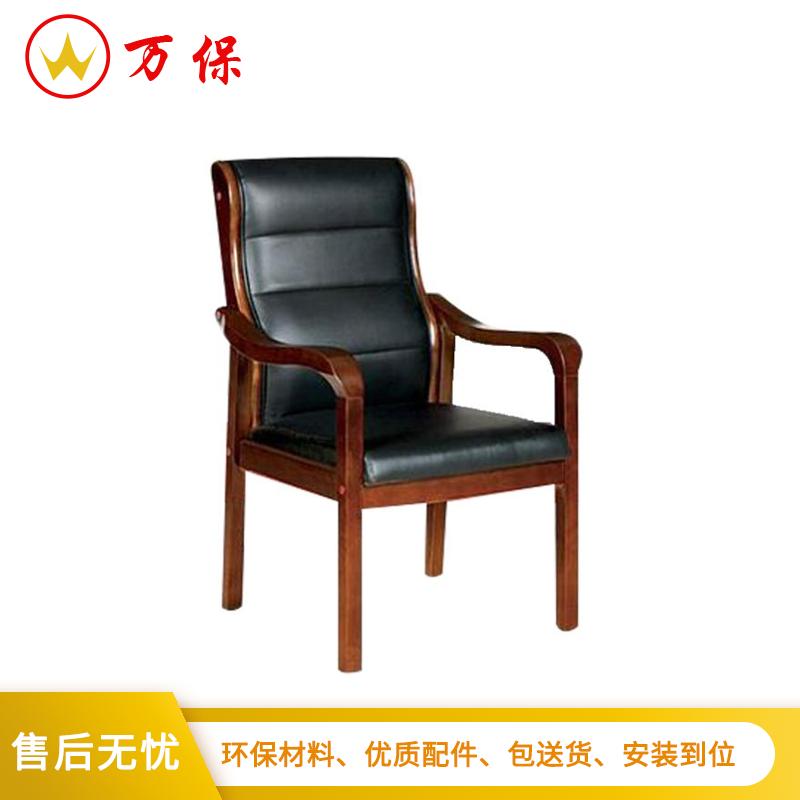 <万保>办公椅 办公家具 木质扶手皮椅 会议椅 现代中式办公椅