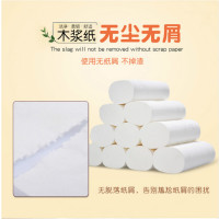 勿相忘品牌卫生纸原生木浆四层12卷无香味白色印花无芯卷纸学生宿舍用整箱批发家用家庭装纸巾厕所厕纸手纸实惠装