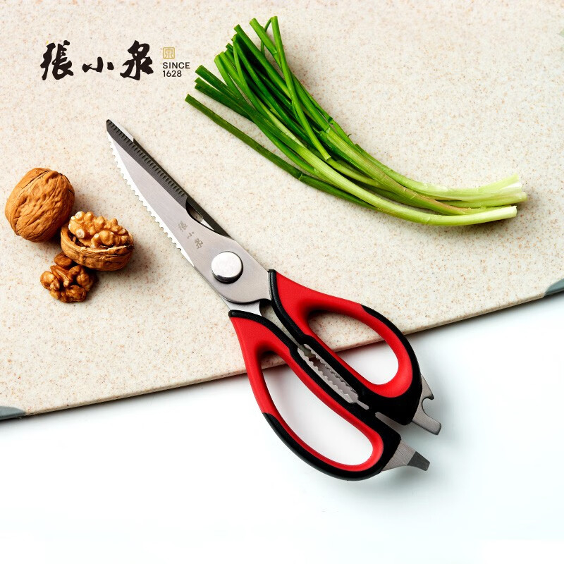 张小泉厨房剪240mm不锈钢轻巧防滑耐用红黑色J20110100高清大图