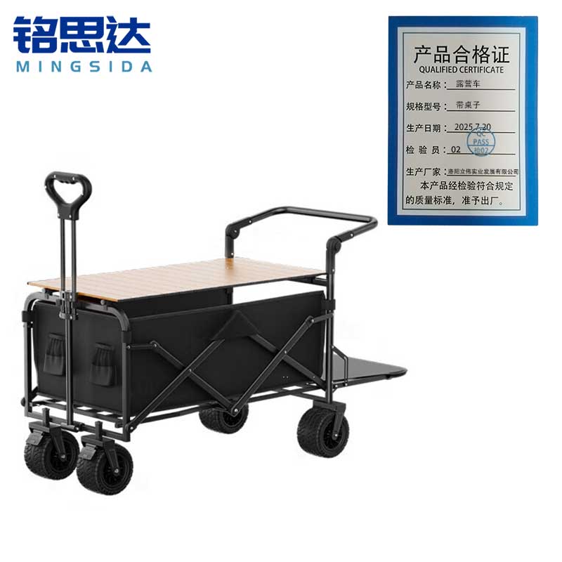 铭思达露营车带桌子个高清大图