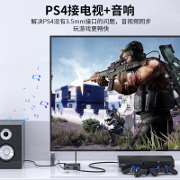 晶华(JH)HDMI音频分离器 高清4K 机顶盒电脑PS4连接电视外接耳机音响音频转换器 黑色 Z119
