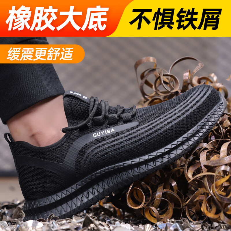 卫尔盾9126KV劳保鞋男透气钢包头防砸防刺穿绝缘18KV工作电工安全鞋高清大图