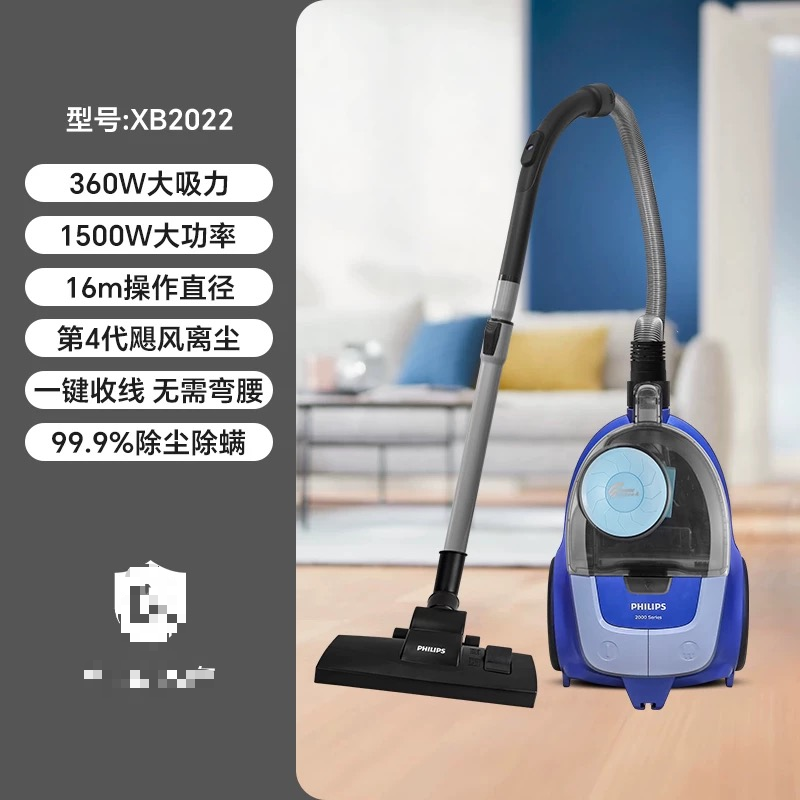 飞利浦卧式有线吸尘器XB2022(1台)