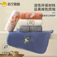 奂米2条装毛巾加厚洗脸巾吸水家用成人不掉毛儿童女面巾814-2