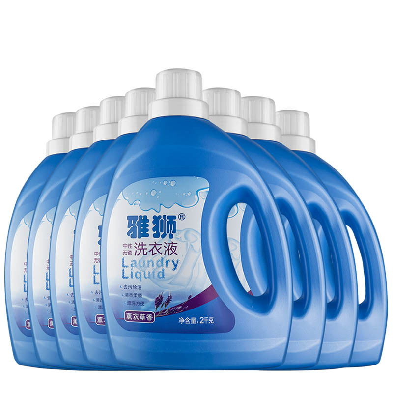 雅狮洗衣液(薰衣草香型)2千克