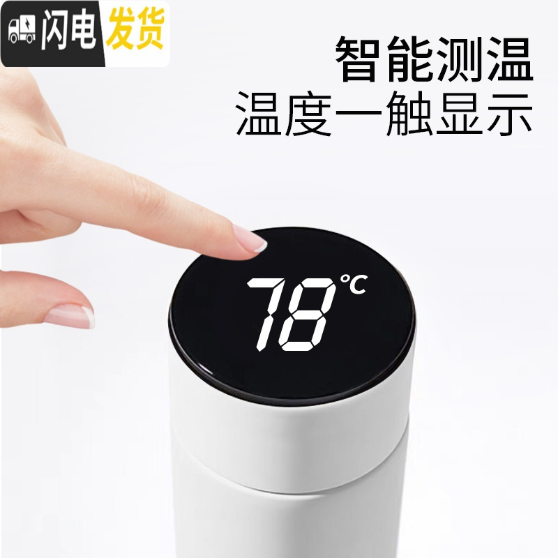 三维工匠智能测温保温杯女便携温度316不锈钢水杯男士杯子定制刻字印礼品 典雅黑330送杯刷