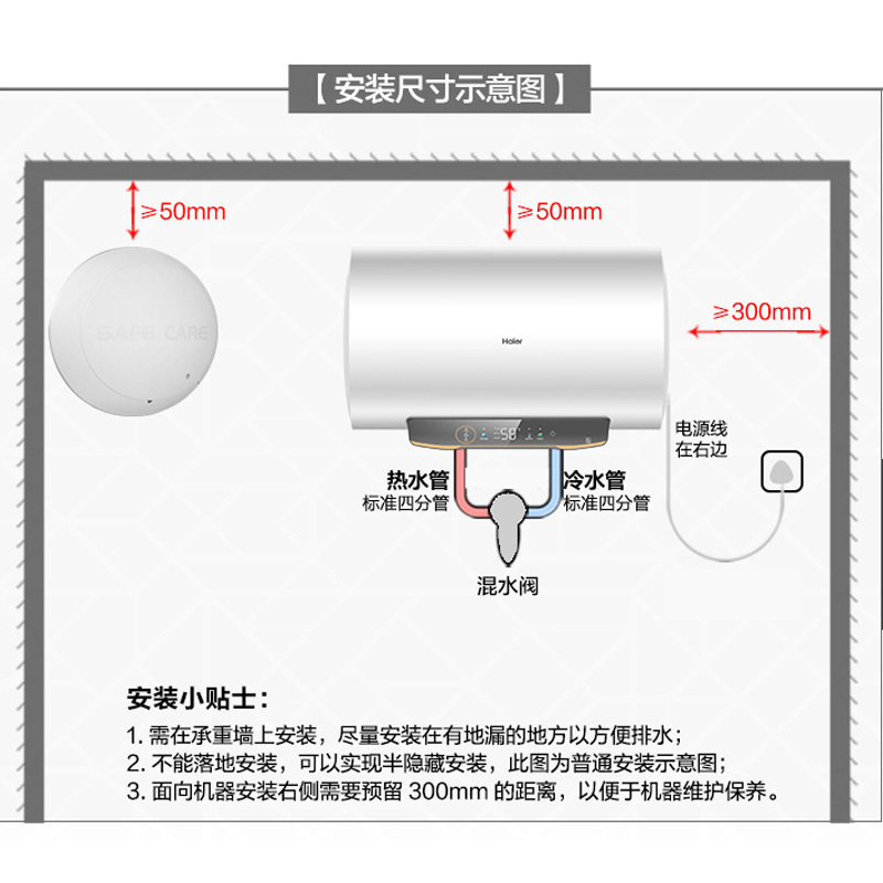 海尔(Haier)60升电热水器EC6001H-DS3白U1 3300W速热 镁棒免更换 一级能效 WIFI智控高清大图