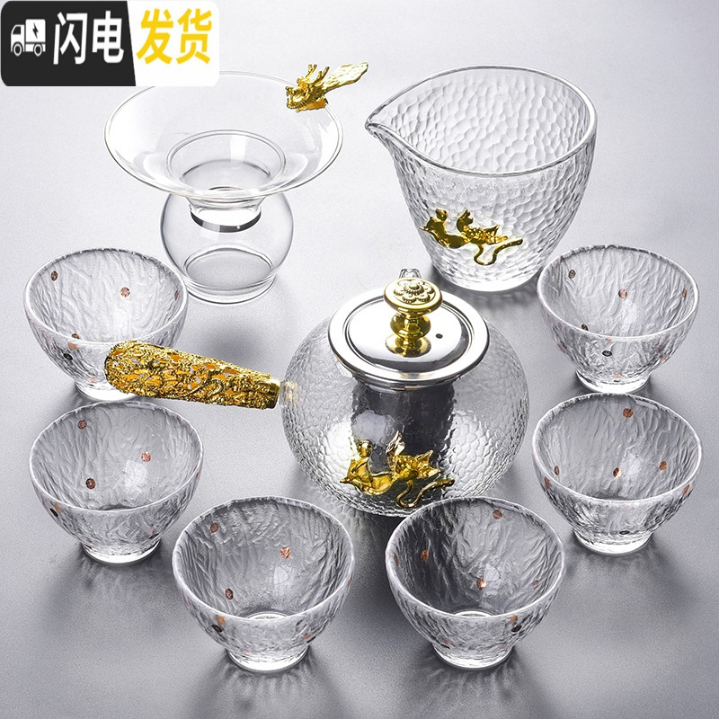 三维工匠 玻璃茶具套装 家用泡茶壶过滤简约现代耐热高温功夫红茶茶具 流云侧把10头玻璃