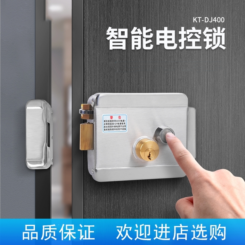 不锈钢电控锁小区电机锁阿斯卡利楼宇对讲门禁系统钥匙单元门锁