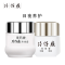 片仔癀 珍珠膏20g珍珠霜25g日夜护肤组合提亮小瓷瓶补水保湿面霜护肤品润