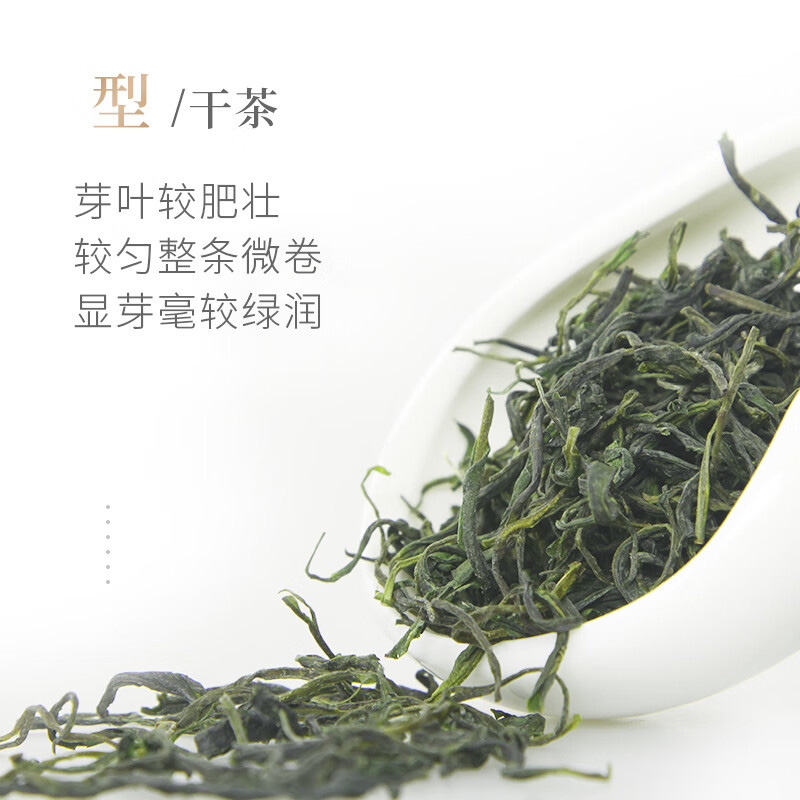 谢裕大绿茶雨后三级烘青绿茶黄山毛峰匠心300绿茶250g高清大图