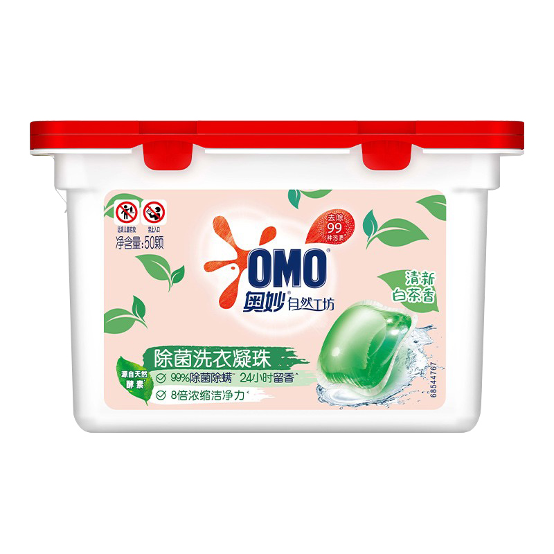 [补贴10%]自然工坊白桃护色洗衣凝珠清新留香抑菌除螨去渍50颗樱花白茶高清大图