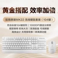 联想(Lenovo) 来酷 Lecoo一体台式机电脑23.8英寸(酷睿i5-12450H 16G 512G SSD Windows11试用版系统 无线键鼠) 白色