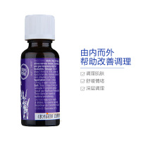 [英国王妃同款]Thursday Plantation星期四农庄薰衣草精油25毫升/盒 单方精油舒缓心理疗效通用
