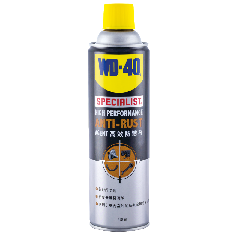 WD-40 专家级高效防锈剂 450ML