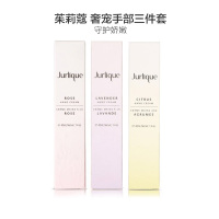茱莉蔻(JURLIQUE) 经典护手霜 3件套 玫瑰 薰衣草 柑橘 各 40ml