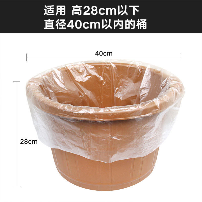 一次性足浴袋泡脚袋加厚足浴盆塑料袋子木桶袋子洗脚专用足疗袋子