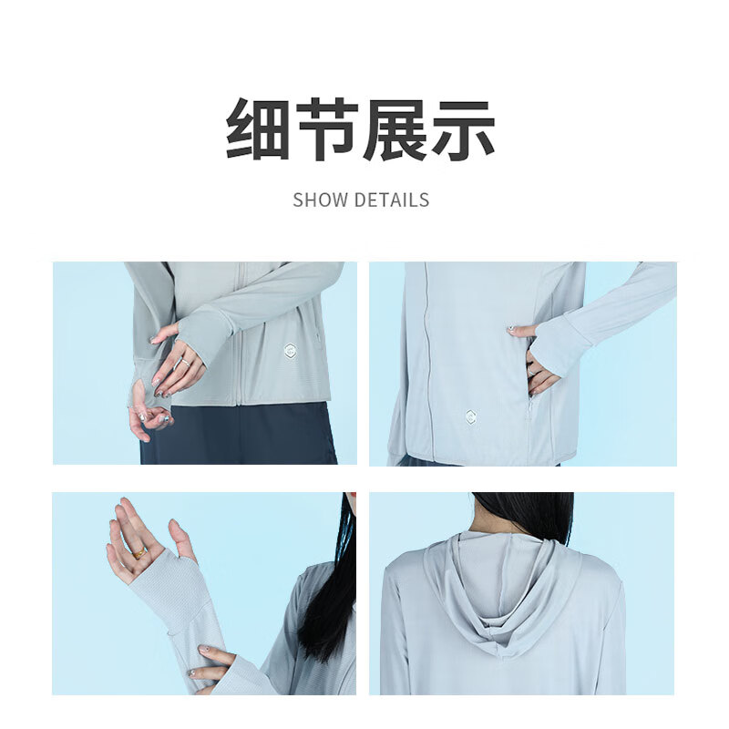 趣游帮骑行冰袖男女防晒袖套冰丝袖夏季防嗮护袖护臂套袖无指孔款 S-2306防晒衣高清大图