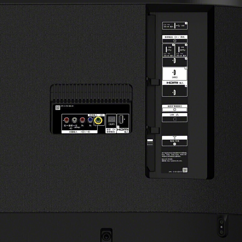 索尼（SONY）KD-75X8000H 75英寸 4K超高清 HDR 安卓智能液晶电视黑色2020年新品