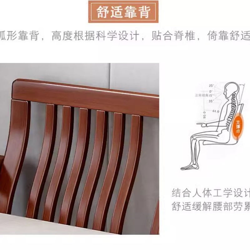 悦兴诚双人位实木沙发138*75*94cm张高清大图