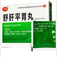 舒肝平胃丸8袋 舒肝和胃反酸胃痛大便不调肝胃不和肠胃