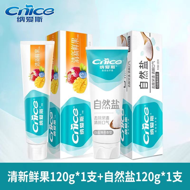 纳爱斯果味牙膏盐白冰菊减少牙菌斑洁白牙齿清新口气去牙渍120g家庭装