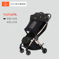 【苏宁品牌推荐】YUYU悠悠PR超轻便单手重力自动秒收超轻便婴儿BB推车 超轻便全新一代单手自动收车可坐可躺童车可上飞机