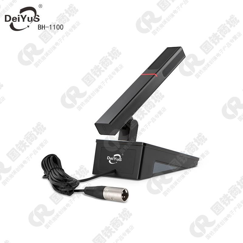 有线会议话筒 BH-1100方杆会议48V