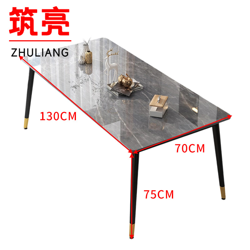 筑亮 岩板餐桌 Y13070 张高清大图