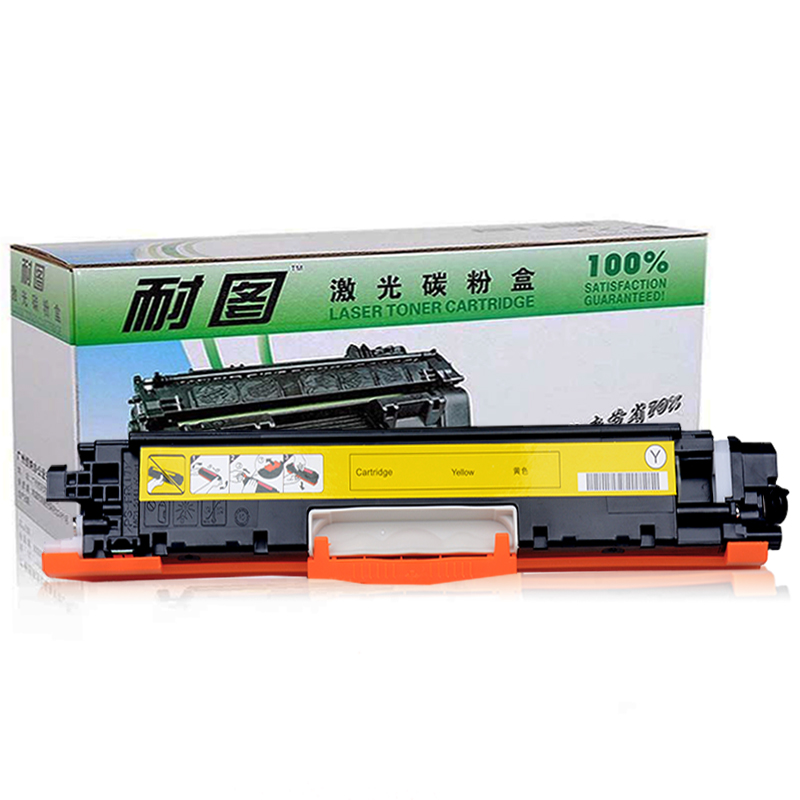 耐图 HP惠普CP1025 CP1020 M175A M275A 126A黑色/青色/黄色/红色/硒鼓粉盒【四色套装】高清大图