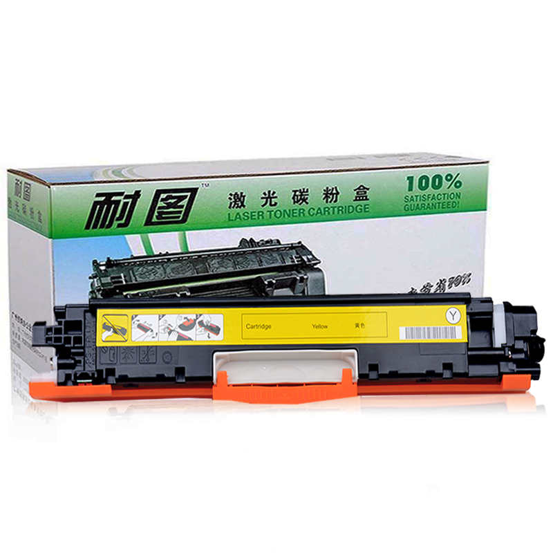耐图 HP惠普CP1025 CP1020 M175A M275A 126A黑色/青色/黄色/红色/硒鼓粉盒【四色套装】