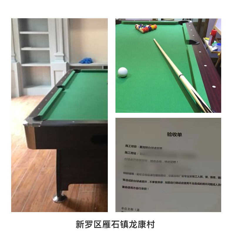 卫氏台球桌 标准尺寸中式黑八台球桌9尺桌升级版 2