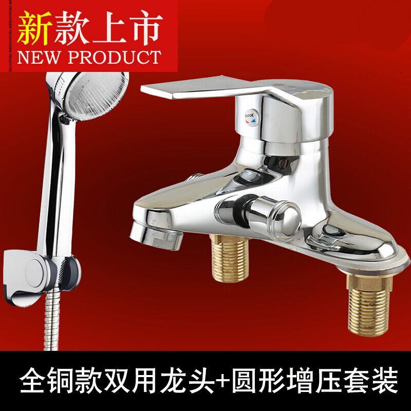 全铜双用面盆带淋浴花洒水龙头双孔三孔洗手盆脸盆冷热三联水龙头AJ波迷娜BOMINA
