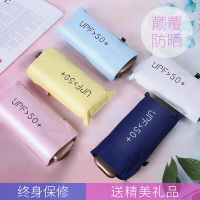德国超轻小迷你太阳伞防晒防紫外线两用晴雨伞女折叠遮阳伞